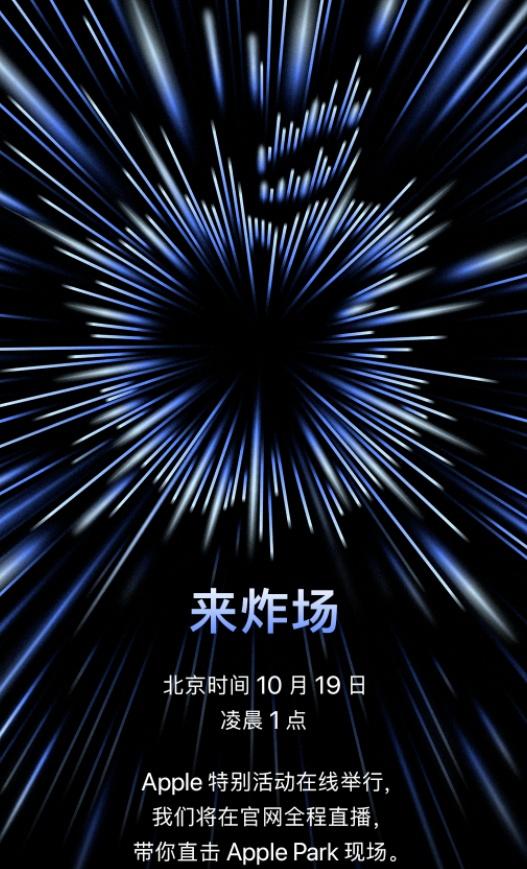 苹果发布会直播盛况：创新科技，震撼来袭！