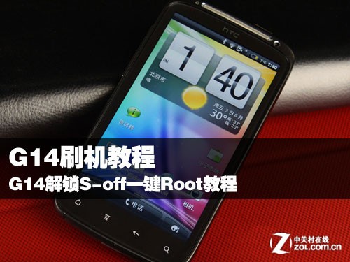 联想A520一键ROOT，解锁手机潜能新体验！