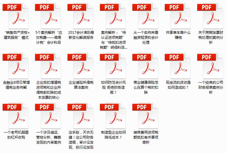 新澳今晚9点30资料大全：全面解析，精彩不容错过！