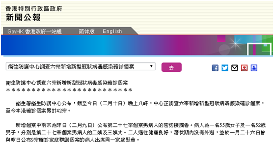 “香港最快最准资料揭秘：免费获取，打造独家吸引眼球长标题！”