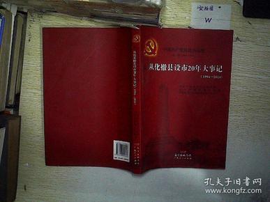 2024香港：年度历史大事记，记录城市新篇章与变迁