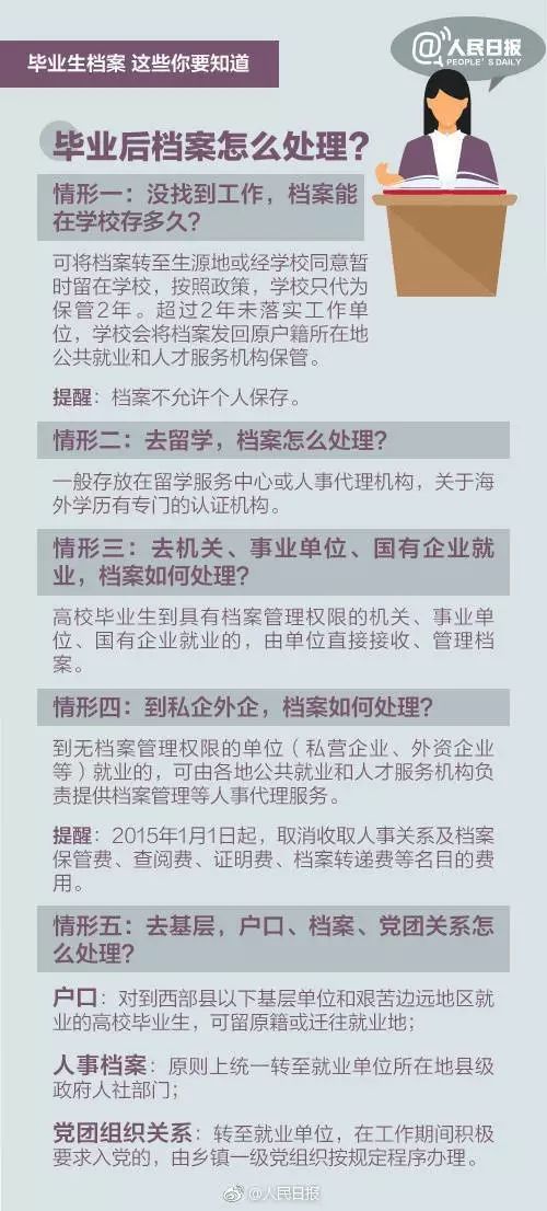 香港黄大仙综合资料大全：精准预测，运势秘籍一网打尽！