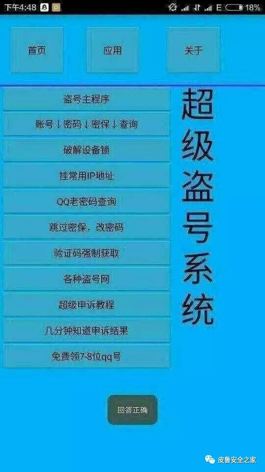 揭秘香港二四六资料大全，一键速查号码宝典！