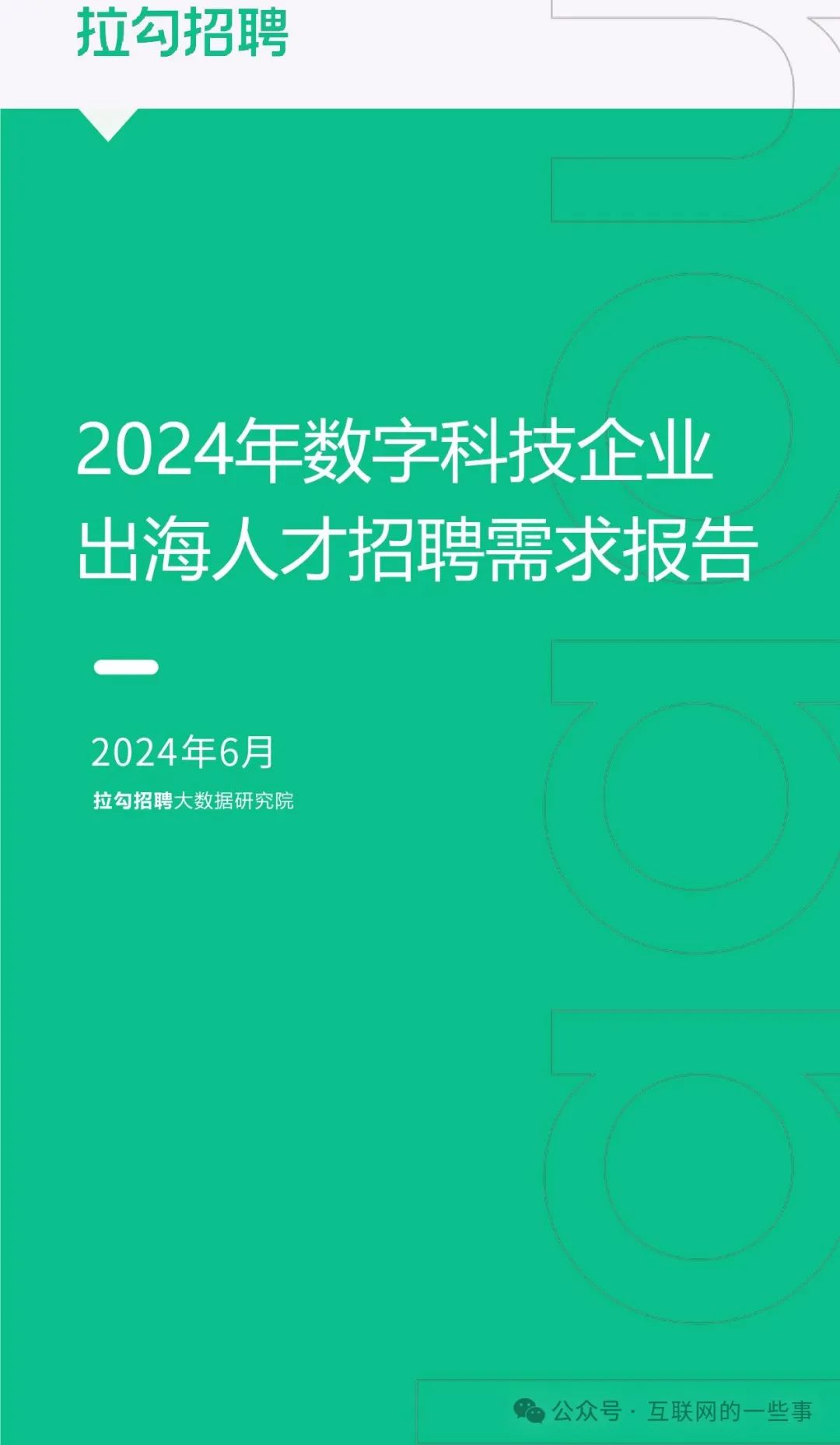 2024新奥精准资料大全，免费获取，一站式学习神器！