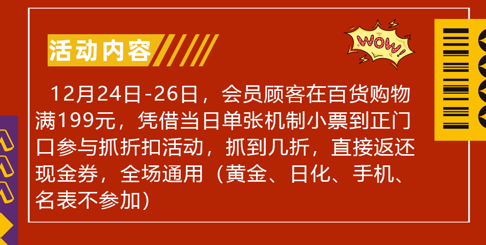 “2024澳彩公开资料大放送，免费查询助你赢大奖！”