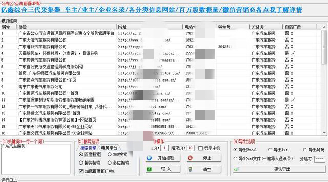 新门内部资料大全：最新精准章节列表，一网打尽！