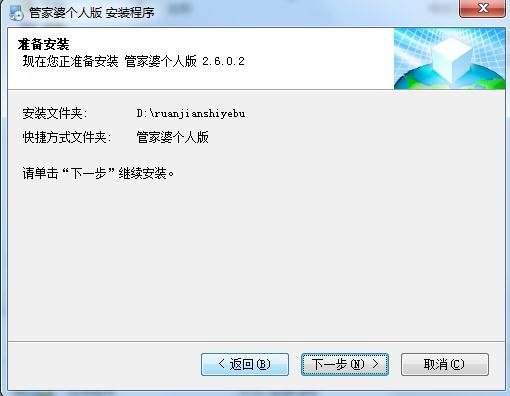 管家婆2023正版资料大全：一站式管理解决方案，高效省心