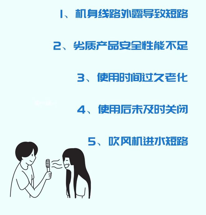 二个月宝宝能否吹风扇，理性探讨与科学建议