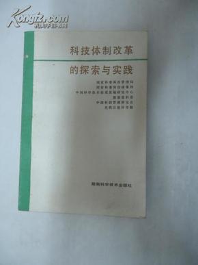 江苏精研科技的单双休制度，探索与实践