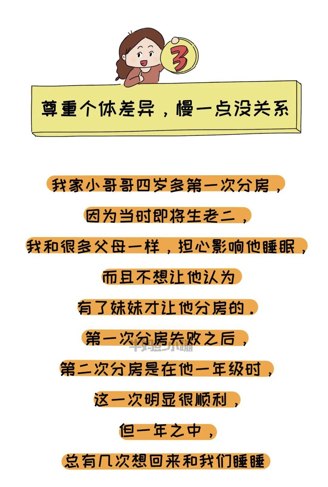 揭秘十三个月龄，孩子成长的特殊阶段与关键里程碑