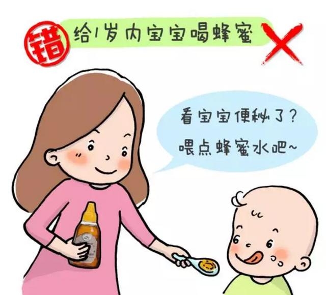 关于六个月宝宝能否吃蜂蜜的探讨