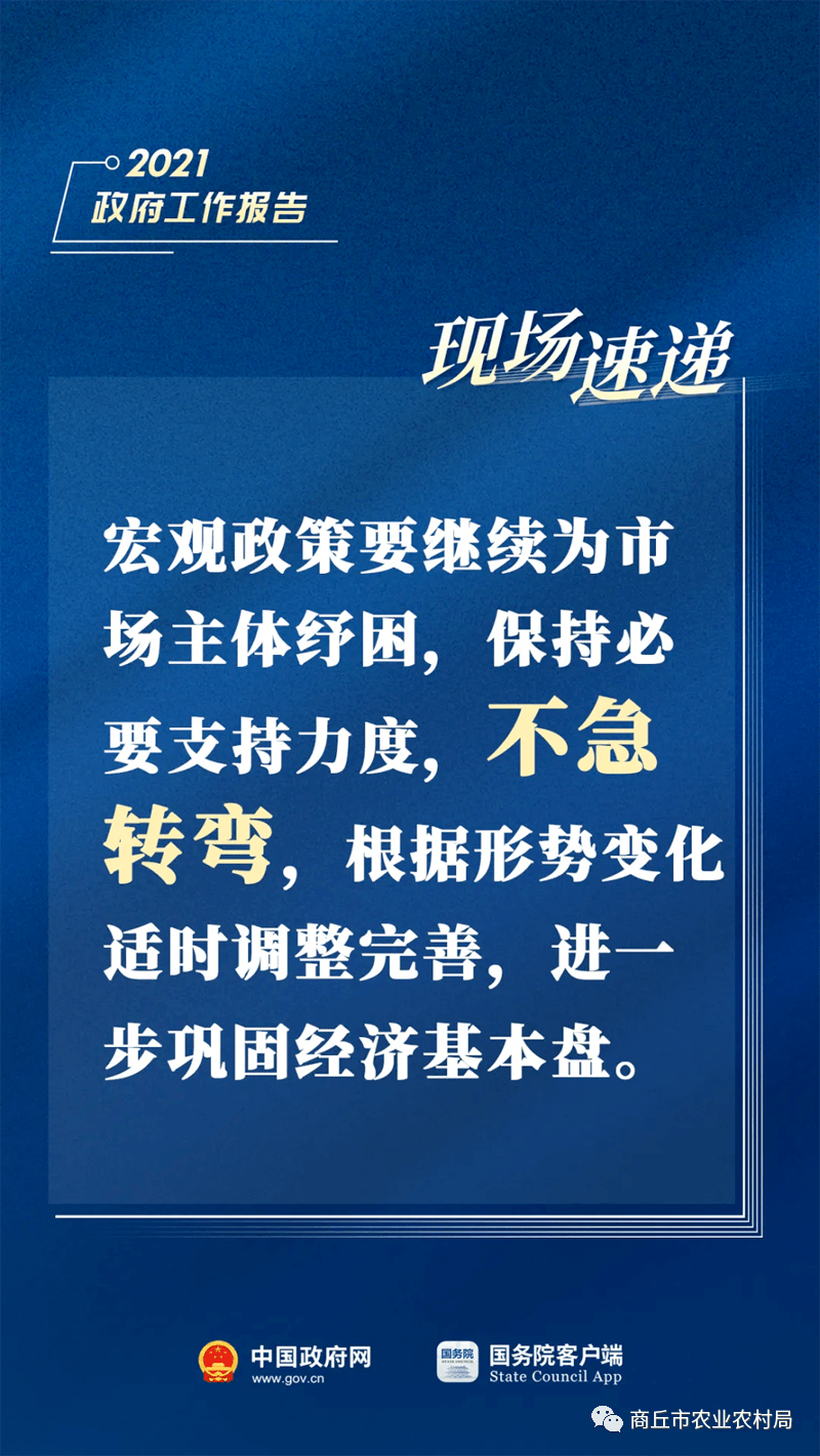 广东省人民监督在线，打造透明政府，推动民主监督的新力量