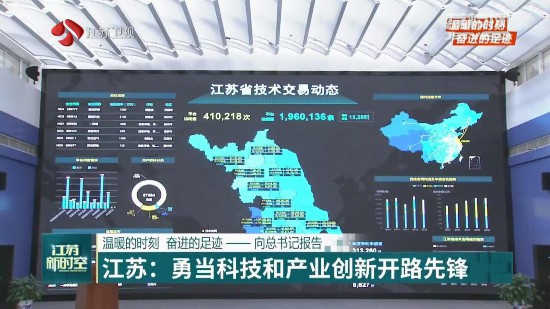 2025年1月3日 第22页