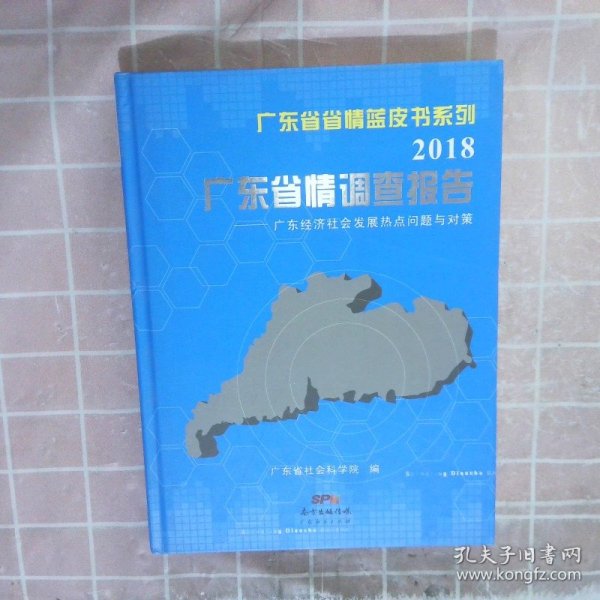 广东省雪荷载研究与应用