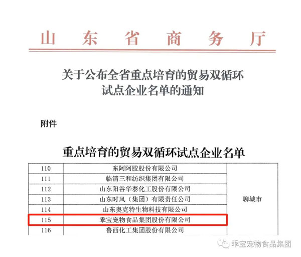 广东省饲料配方检测中心，引领饲料工业质量革新的先锋