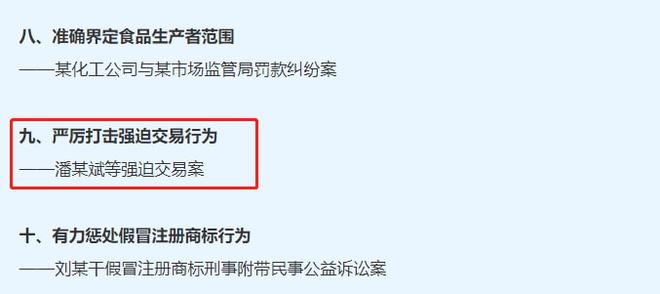 广东省法院审判家具案件，司法公正与消费者权益的双重保障