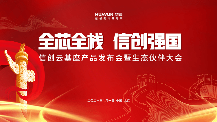 广东合金科技有限公司，创新合金科技，引领行业未来