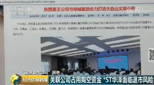 广东省安众实业有限公司，实力与潜力的融合