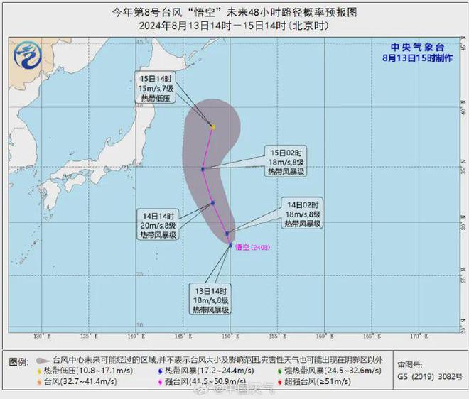 最新台风预计登录地点分析