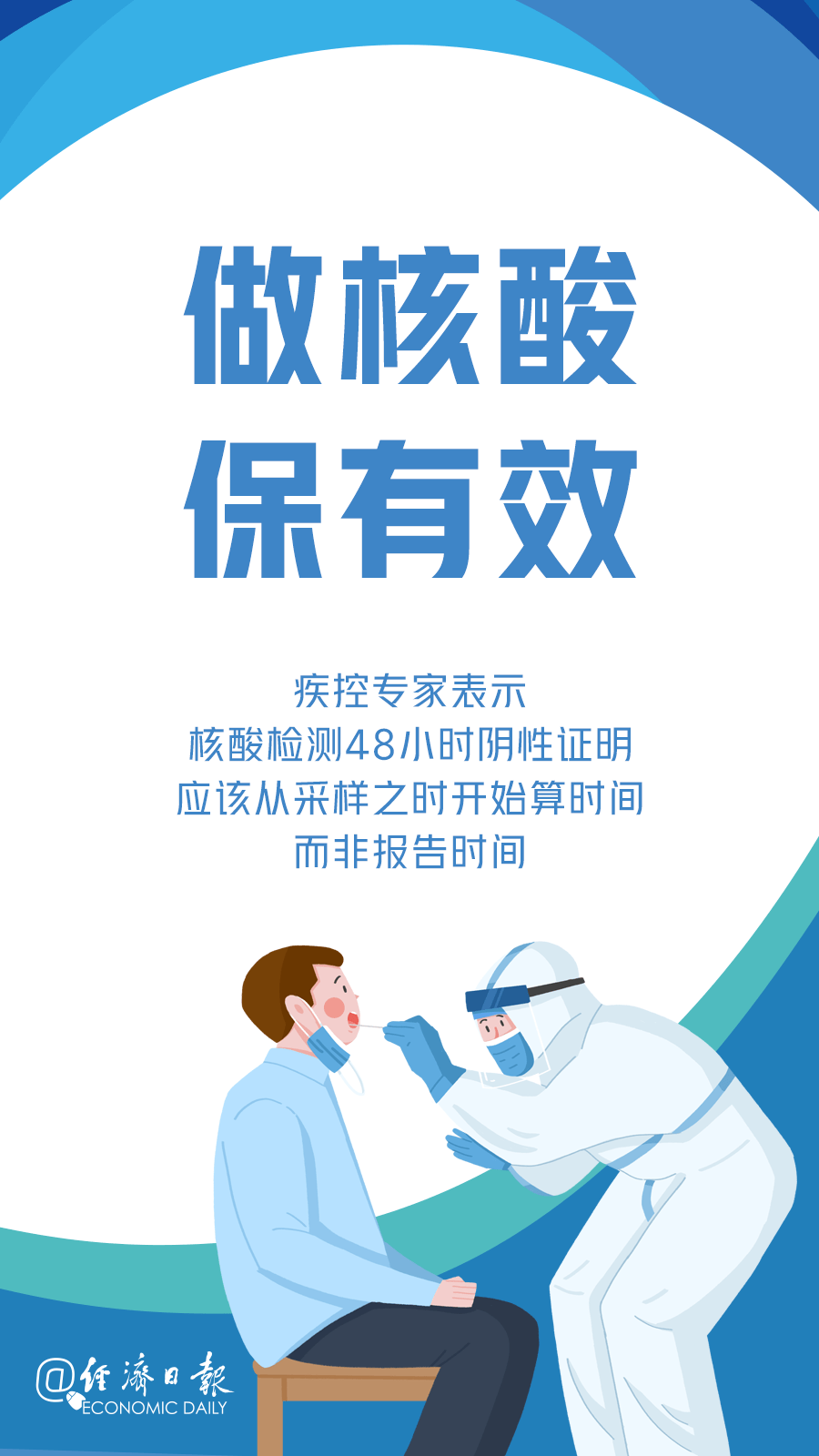 湖北最新疫情消息8月，全面防控，积极应对