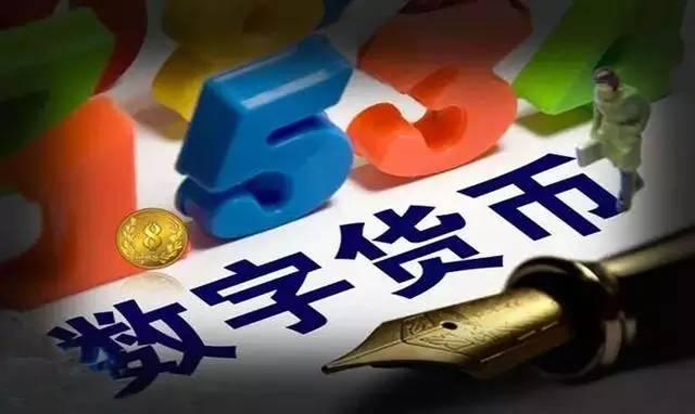 比特币最新平台，探索未来数字货币的世界