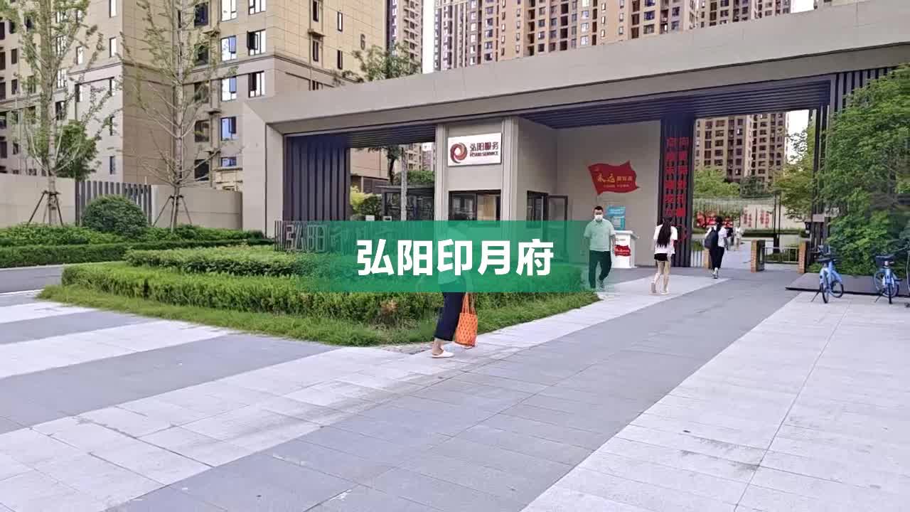 弘阳印月府最新动态，揭示现代都市生活的崭新面貌