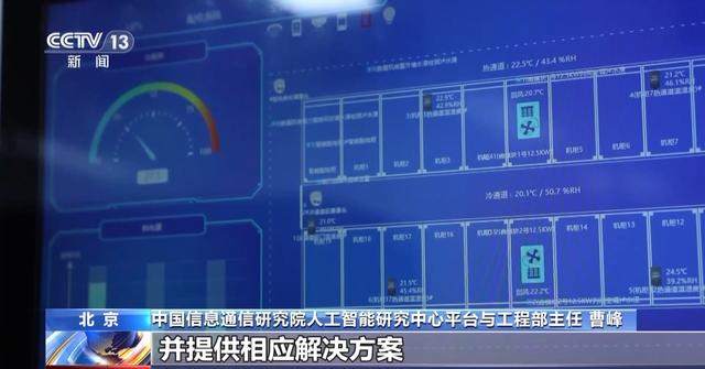 2025年1月10日 第17页