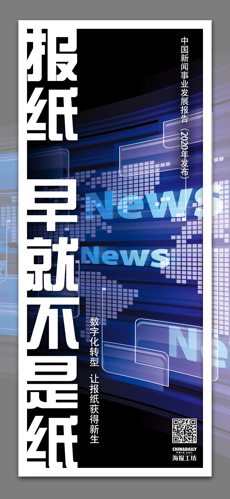 上海日企招聘最新信息，探索职业发展的机遇与挑战