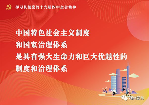 杭州疫情防控最新通知，坚决筑牢防控屏障，守护城市安全