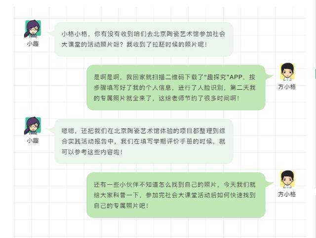 微信最新拍了拍功能探究