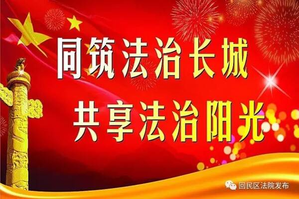 胶州法治最新消息，深化法治建设，打造和谐社会