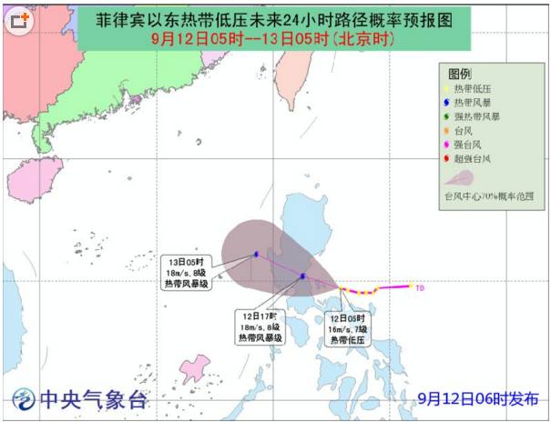 台风今天最新路线及其影响分析