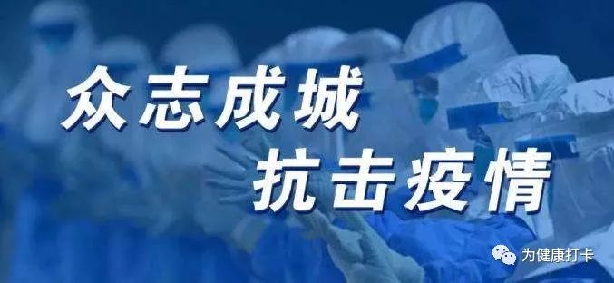 国内疫情最新情况，全面应对，精准施策，守护人民健康