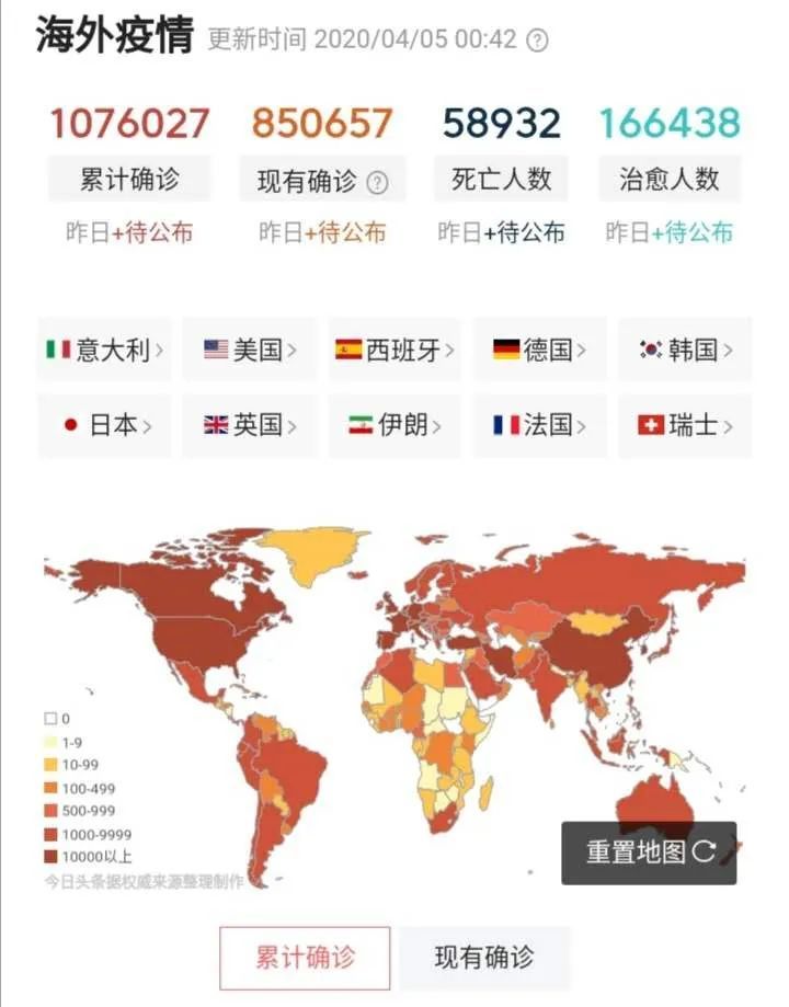 日本疫情最新确诊人数及其影响