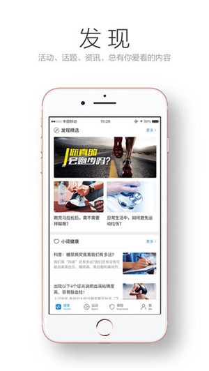 奔驰APP最新页面，用户体验与智能科技的完美融合