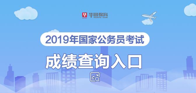 最新公务员国考公告深度解读与前瞻