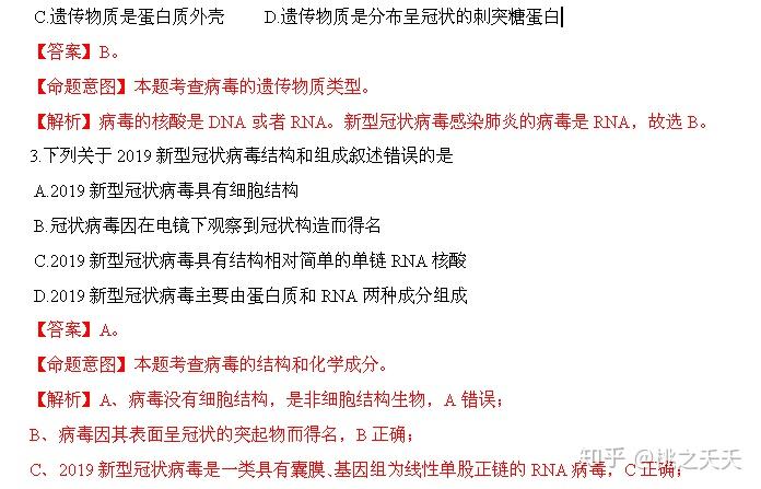 浙江新冠状病毒最新信息全面解析