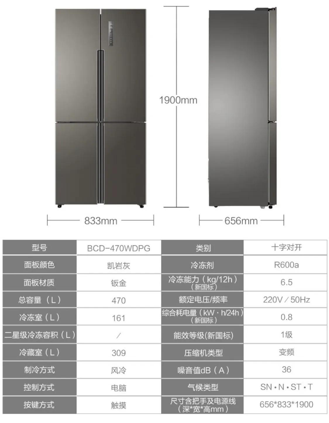 海尔零嵌冰箱最新款，科技与家居美学的完美结合