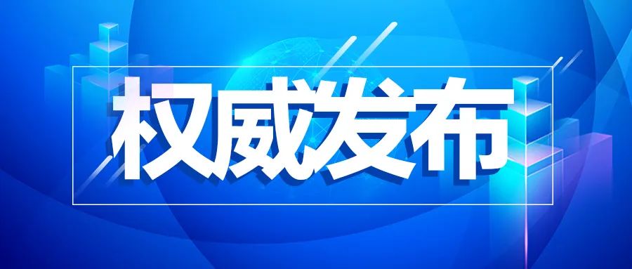 新疆冠状病毒疫情最新动态分析