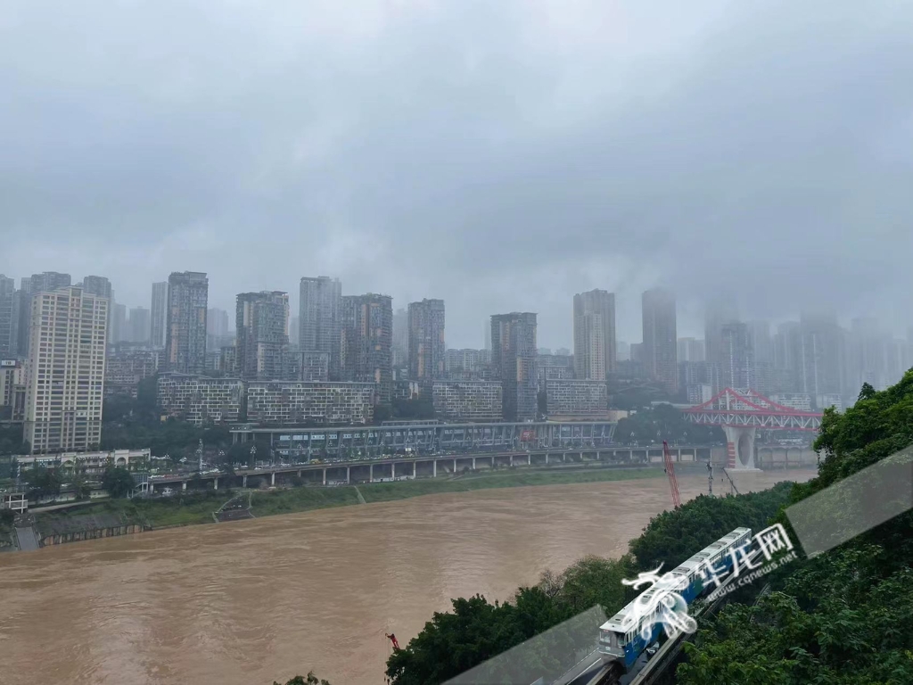 重庆今天暴雨最新情况