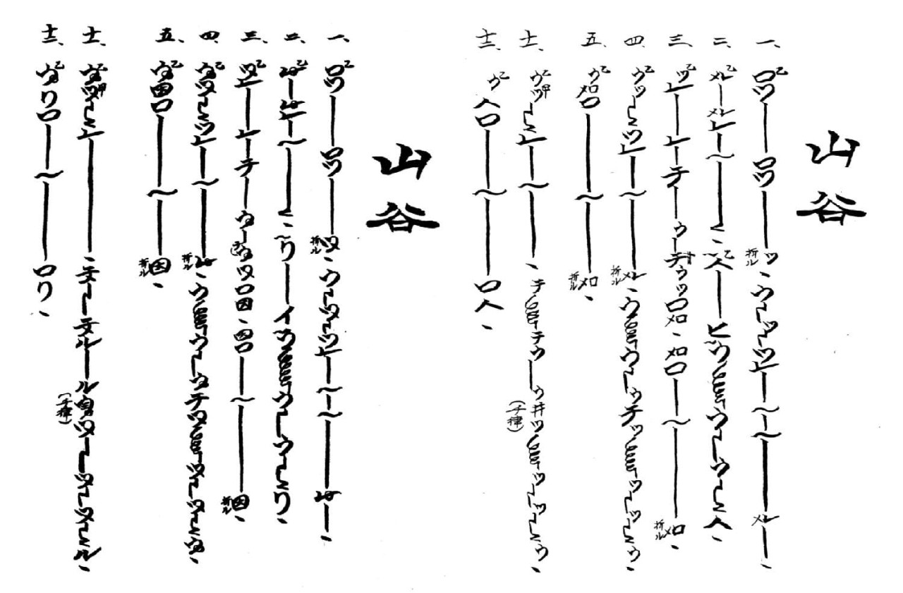 最新尺八名曲的魅力与传承