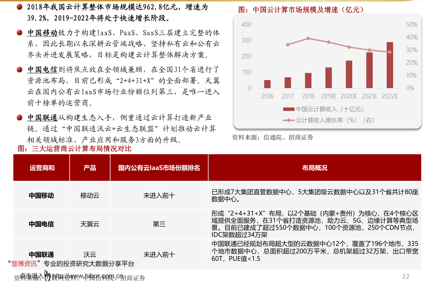 山东生猪行情最新消息深度分析