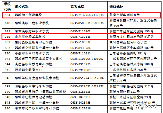 2025年1月13日 第13页