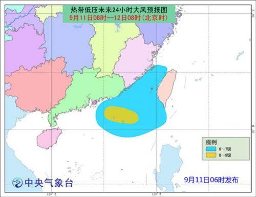 台风最新消息，关于第15号台风的最新报告