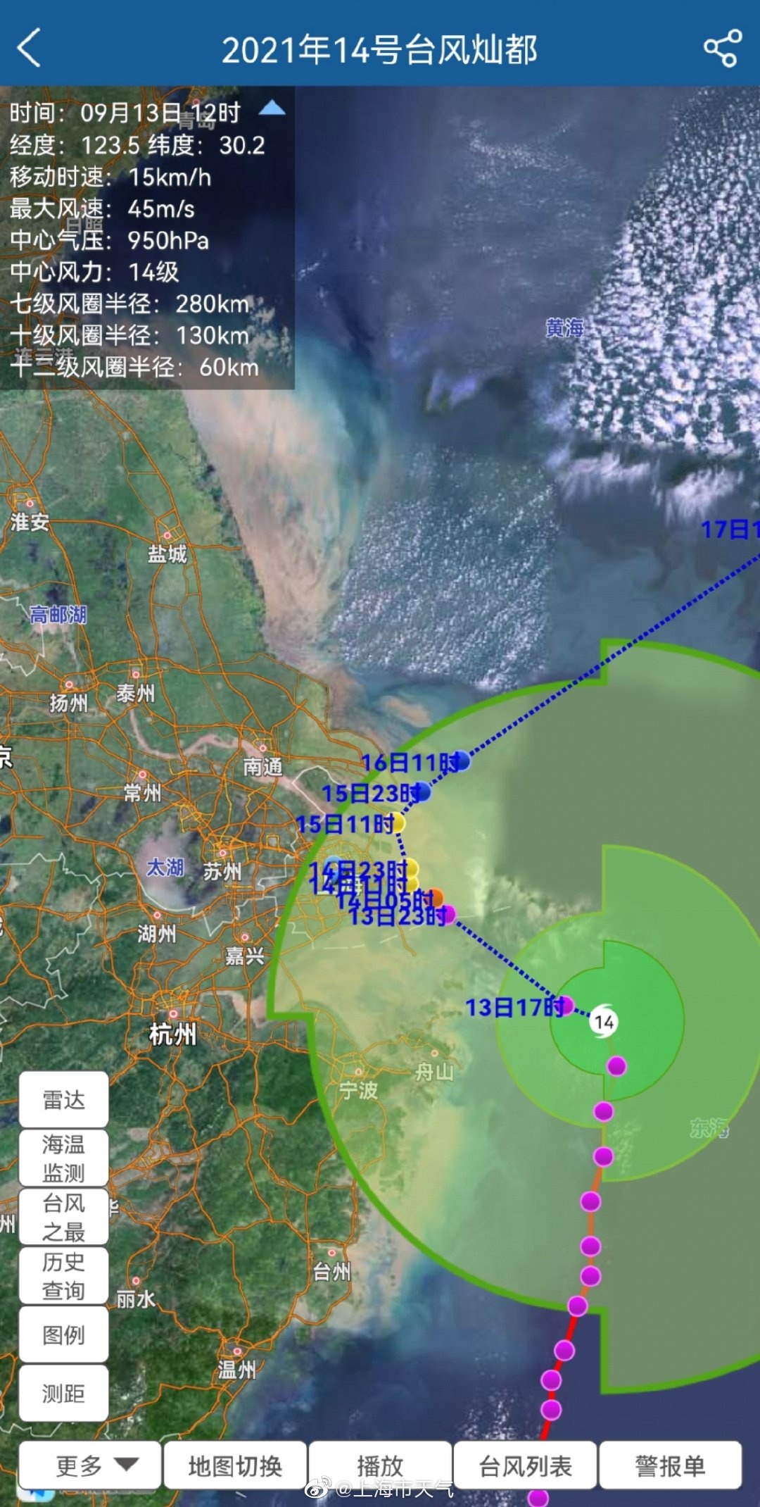 台风最新登陆消息路径图，实时追踪与应对策略