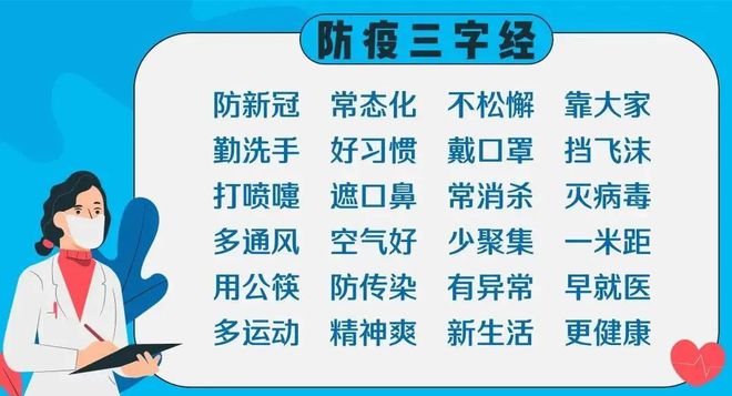 深圳新肺炎最新消息，全面应对，守护城市安全