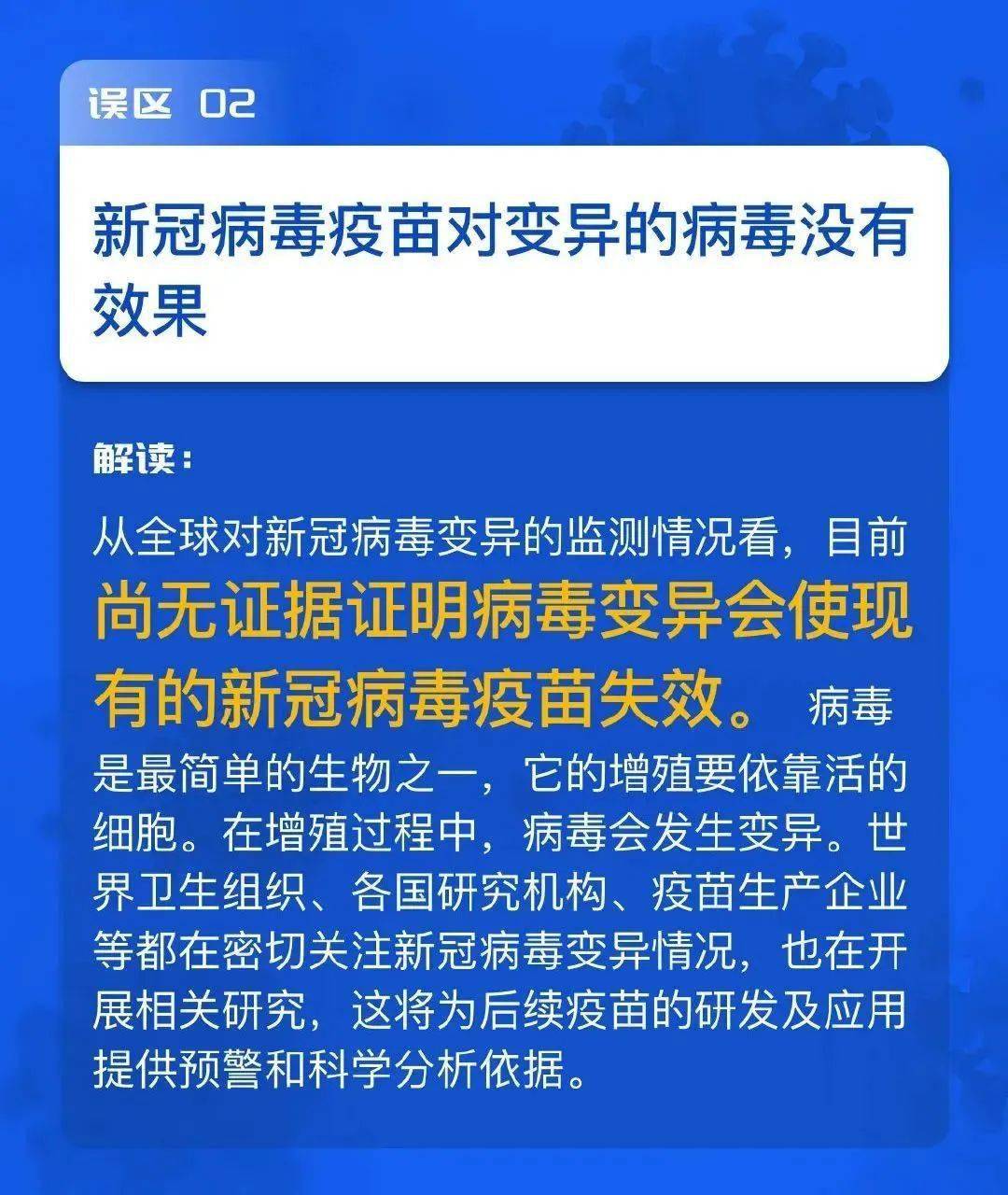 白京疫情最新消息全面解读