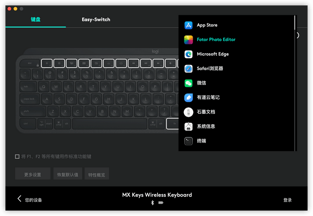 Mac最新版本的全面解析与体验分享