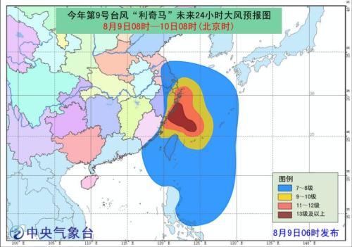 台风最新路径图实际发报，监测与预测的重要性