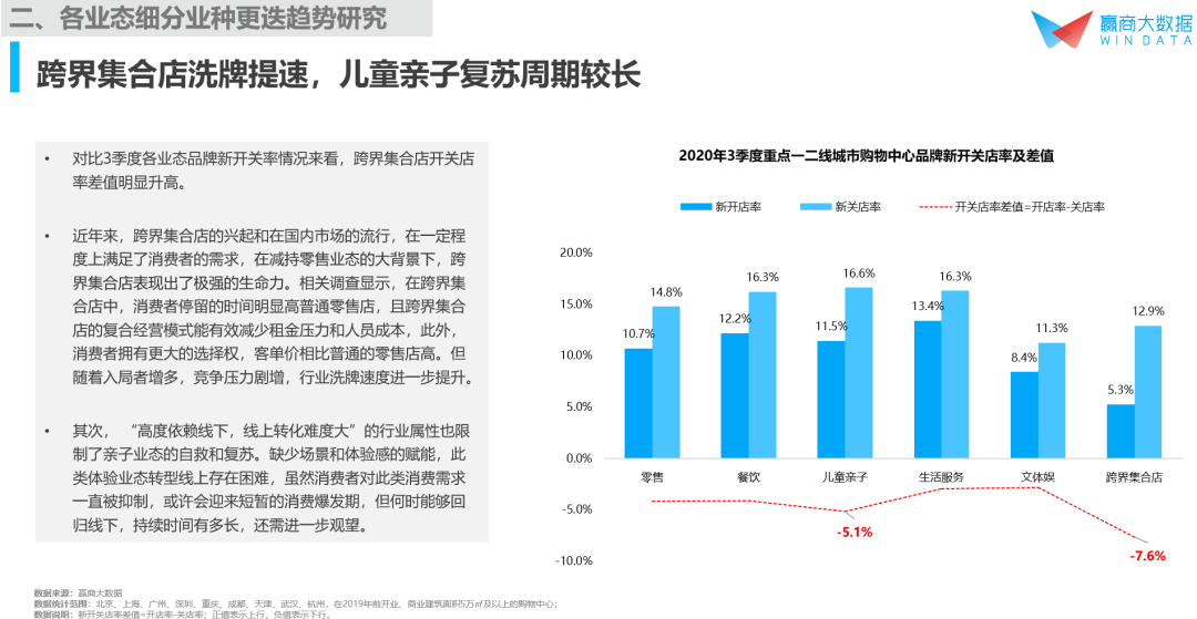 太愿地震最新消息，全面解读与深度分析